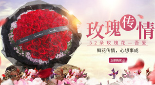 山东菏泽牡丹区王浩屯镇粪堆王村鲜花速递